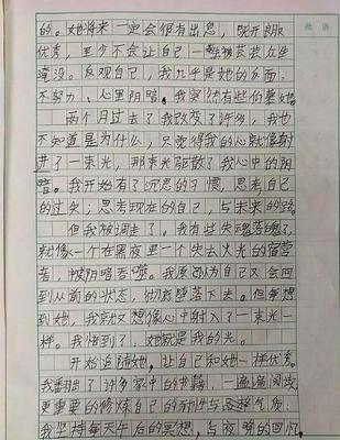 那一天我感动了作文