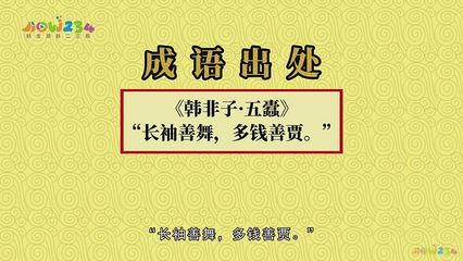形容终于成功的成语