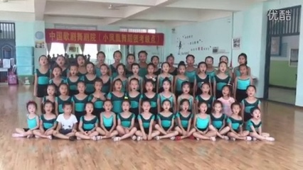 祝舞蹈比赛成功祝福语