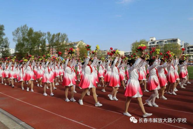 小学五年级运动会口号