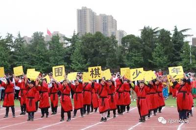 小学五年级运动会口号