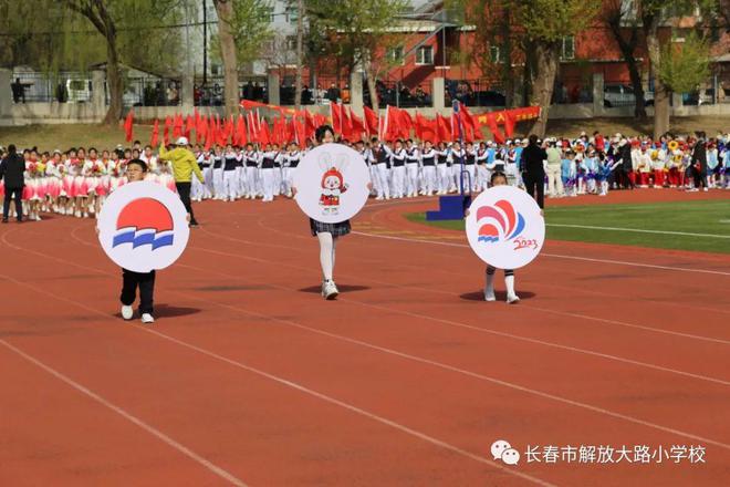 小学五年级运动会口号