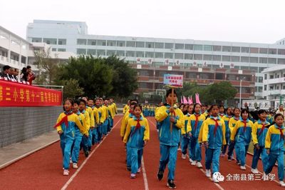 小学五年级运动会口号