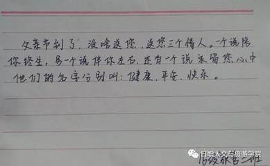 写给父亲的情书