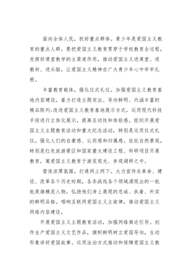 纲要心得体会