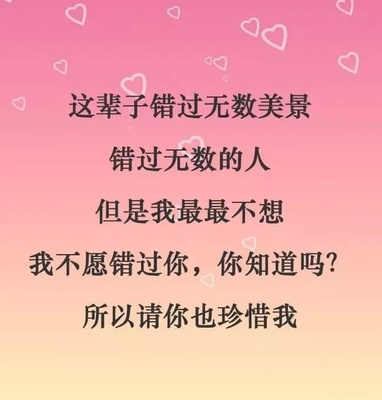 你知道我喜欢你吗
