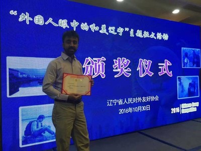 赞美家乡征文