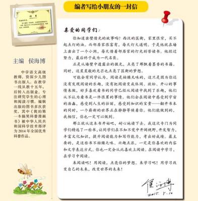 写给同学的名言