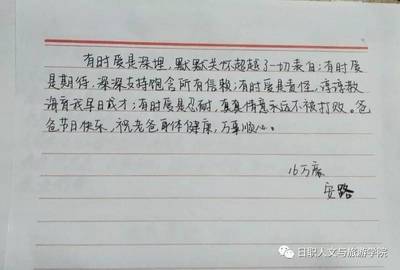 写给父亲的情书