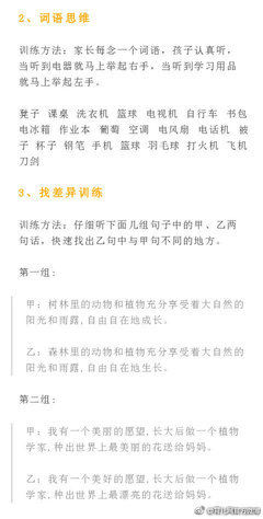 优秀品质的词语有哪些