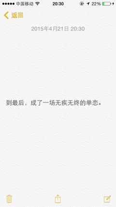 你知道我喜欢你吗
