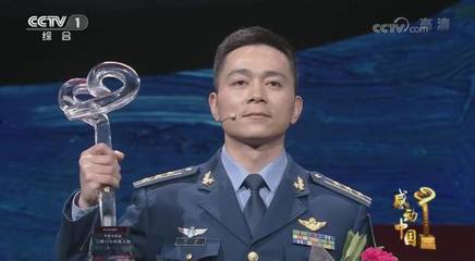 感动中国人物2017