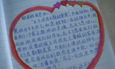 写给同学的名言
