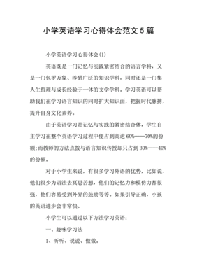 业务学习心得体会