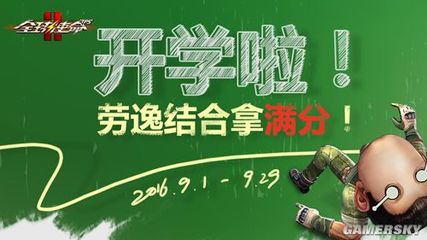 难忘师恩开头
