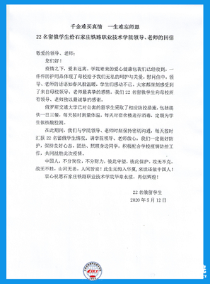 难忘师恩开头
