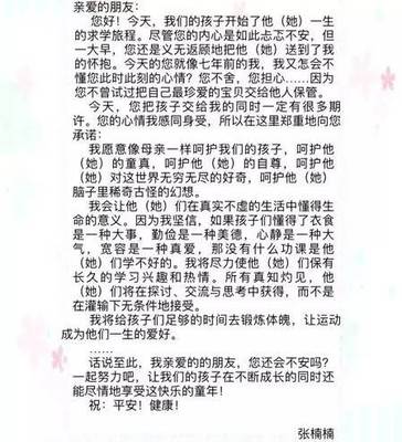 写给同学的名言