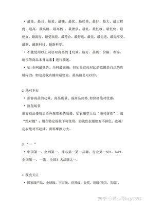 优秀品质的词语有哪些