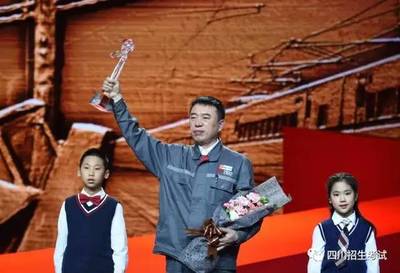 感动中国人物2017