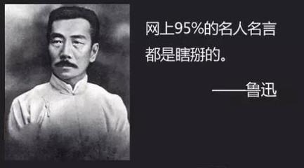 吃苦的名人