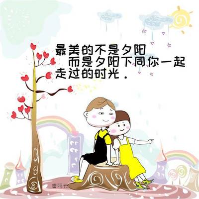 家庭语录