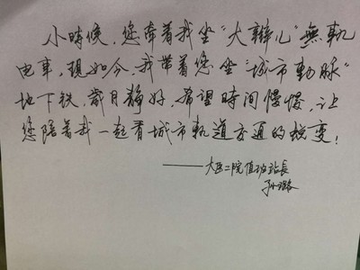 写给父亲的情书