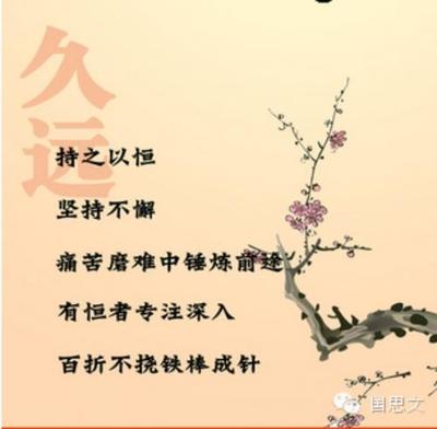 写给同学的名言