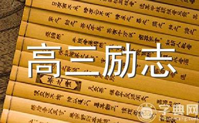 写给同学的名言