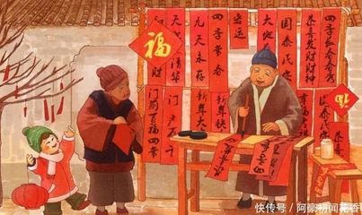 古代有趣的对联