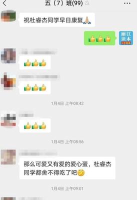 别人生病了简短句安慰