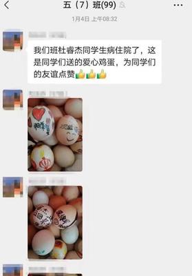 别人生病了简短句安慰
