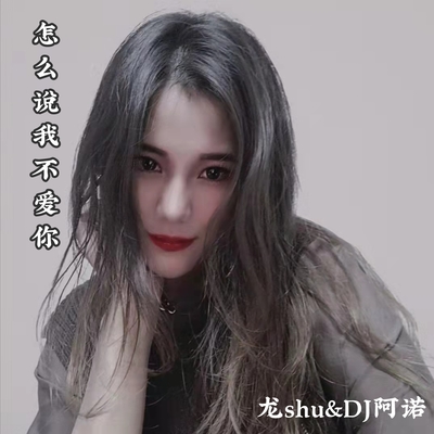 妲己语录