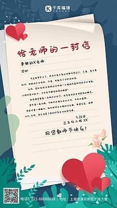 写给自己未来的信