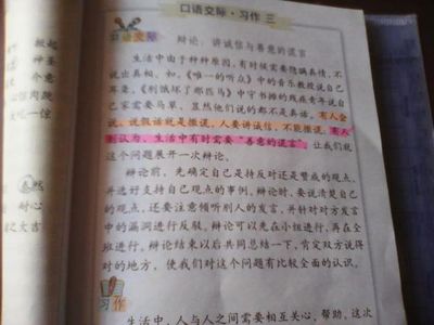 善意的谎言名人事例