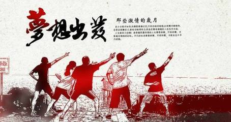 小愿望大梦想