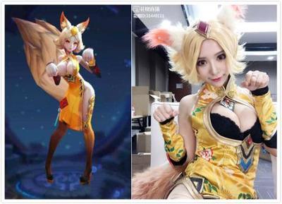 妲己语录