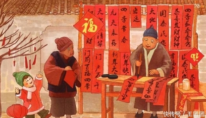 古代有趣的对联