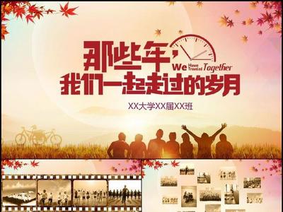 毕业时对同学们说的话