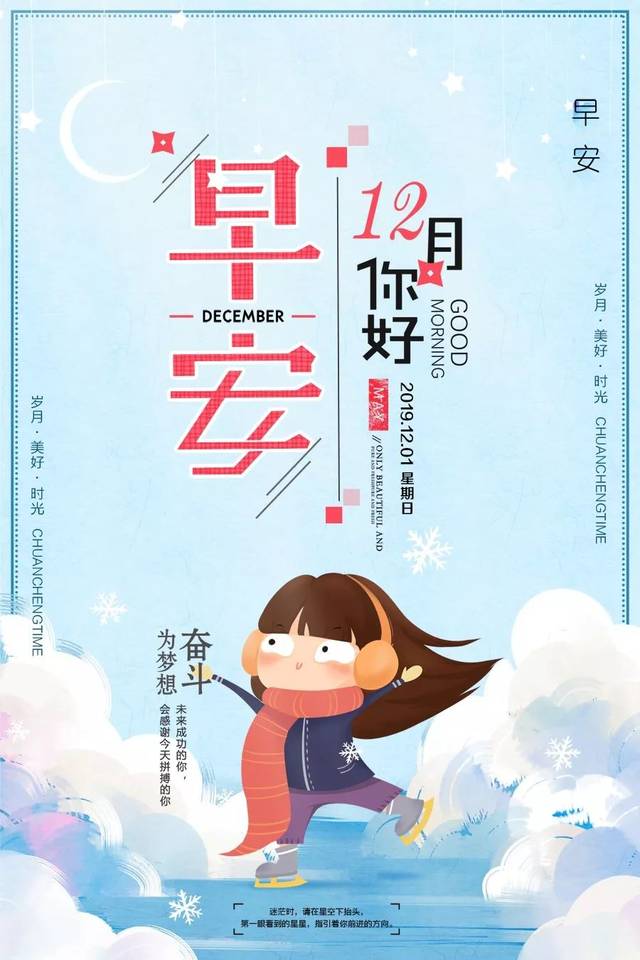 努力白费的经典语句