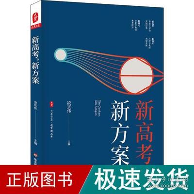 成功教学法