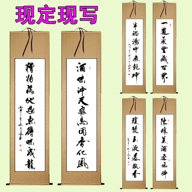 饭店的对联