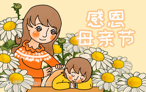 孩子对父母说的感恩话
