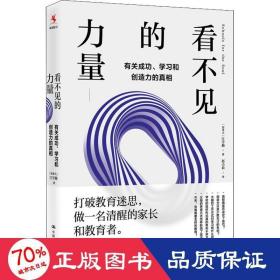 成功教学法