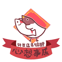 小愿望大梦想