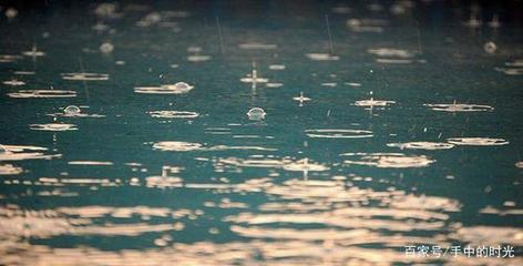 听雨感悟人生