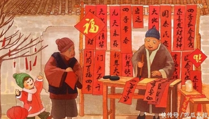 古代有趣的对联