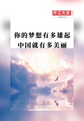 做一个有梦想的人