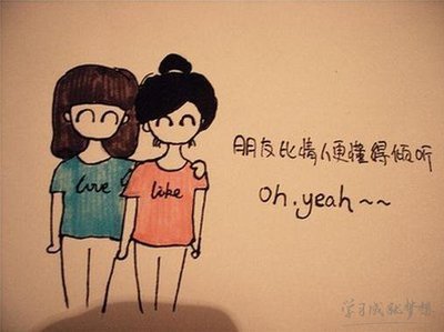 毕业时对同学们说的话