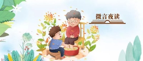 孩子对父母说的感恩话