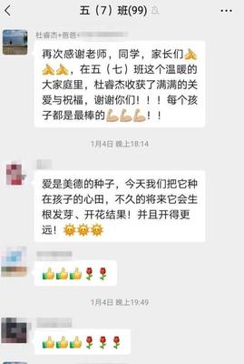别人生病了简短句安慰